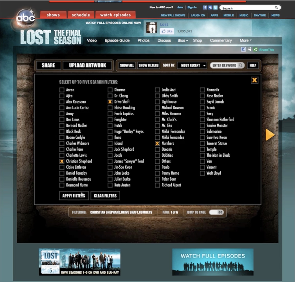 Lost Fan Art Wall search and filter functionality